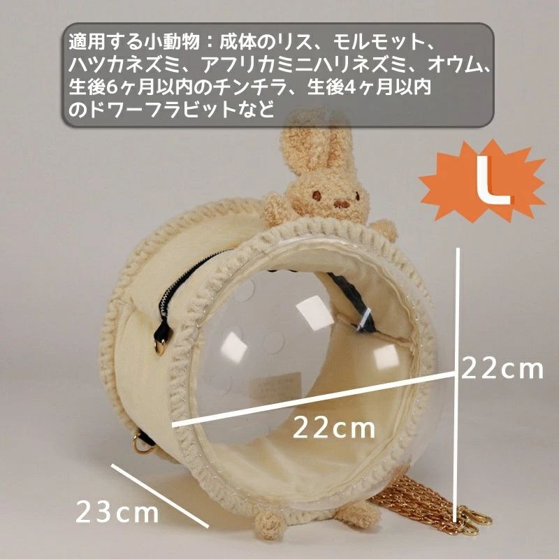 egaoインテリア館のバードキャリア 鳥キャリー 鳥バッグ バックパック 止まり木付き オウムキャリーバッグ 鳥かご 鳥用 インコ キャリー リュック 鳥用 移動用 外出便利 透明 飛び出し防止 通気性 お散歩パック お散歩ケージ 散歩、旅行、避難用の鳥かご｜アングル3