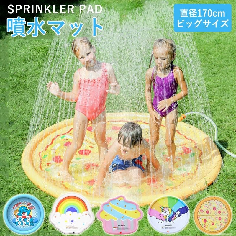 【商品紹介】 【噴水マット】 夏の水遊びがもっと楽しくなる！ ピザ、レインボー、イルカ、ユニコーン、アイスクリームなど、子どもたちに大人気のかわいいデザインがいっぱい♪ お庭に広げてホースをつなぐだけで、楽しい噴水プールが完成！ 水しぶきが涼しくて気持ちいい！ 150cm〜170cmの大判サイズで、兄弟姉妹やお友だちと一緒にたっぷり遊べます。 軽量でコンパクトに収納でき、お子さまでもラクラク設置◎ SNS映えもバッチリだから、夏の思い出づくりにもぴったり！ ご家族やお友だちと、笑顔あふれる水遊びタイムをお楽しみください♪ ●実寸はメジャー採寸の為、若干の誤差が生じる場合があります。 ●色合いはモニター環境により若干の誤差が出ます。 ●品質上は問題ありません。返品交換の対象外とさせていただいております。ご理解いただいた上で、ご購入下さい。 ●お急ぎの方は、期間に余裕をもってのご注文をお願い致します。 ●沖縄・離島・北海道への配送には、別途送料を頂戴しております。検索関連ワード（本商品の説明ではありません）：水遊び おもちゃ 子供 噴水マット プール 夏 おもちゃ 子供 屋外 庭 プール 子供用 ビニールプール カラフル 噴水プール レインボー ユニコーン 水遊び アイスクリーム 浮き輪 ピザ 浮き輪 ビーチ インフレータブル プール おもちゃ おしゃれ 水遊びグッズ 家庭用 芝生 噴水遊び 子供 プレゼント 夏 夏休み レジャー おすすめ SNS映え プールグッズ インスタ映え 夏おもちゃ 外遊び おもちゃ カラフル キッズ 屋外用玩具 ウォーター プレイマット 楽天ROOM おすすめ お買い物マラソン 5と0の日 ワンダフルデー スーパーセール スーパーSALE