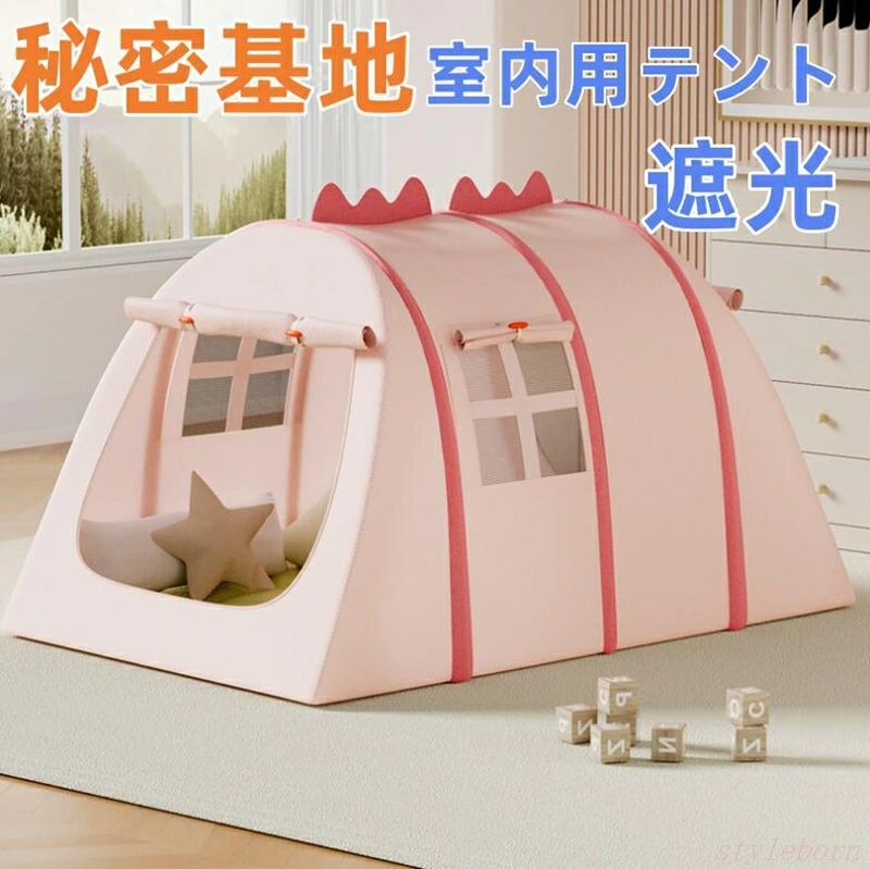 10％クーポン発行中！ テント 室内 クリスマス ベッド 子供 キッズ ゲーミングテント おしゃれ 一人用 大人 室内用テント 遮光 寝袋 ロフト 秘密基地 キッズテント 蚊帳 かや プライベート空間 プライバシー ベビーテント お昼寝 誕生日 プレゼント 男の子 女の子メーカー希望小売価格はメーカーサイトに基づいて掲載していますメーカー希望小売価格はメーカーサイトに基づいて掲載しています