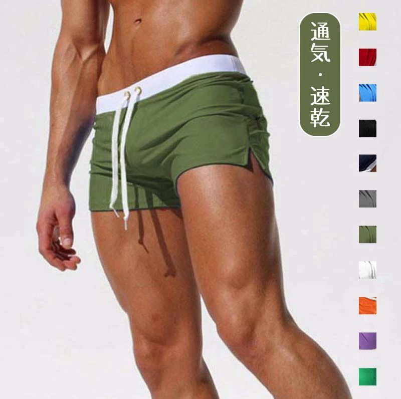 Rakuten - ショートパンツ グリーン ネイビー イエロー メンズ ポリエステル90% パジャマ 短めパンツ 大きいサイズ カジュアル フィットネスパンツ 肌触り 通気性 速乾性 薄手 短パン 春 夏 トレーニング ランニング ジョギング スクワット 運動 ジム デットリフト 父の日