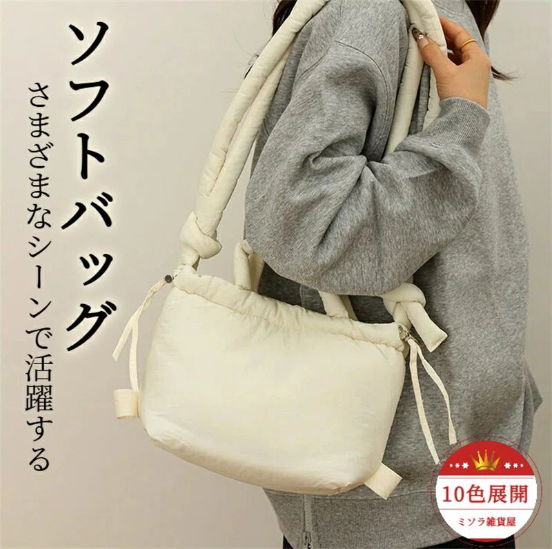 Rakuten - バッグ ハンド ソフトバッグ 3way ショルダーバッグ リュック パフバッグ 軽量 撥水 通勤 通学 A4収納可