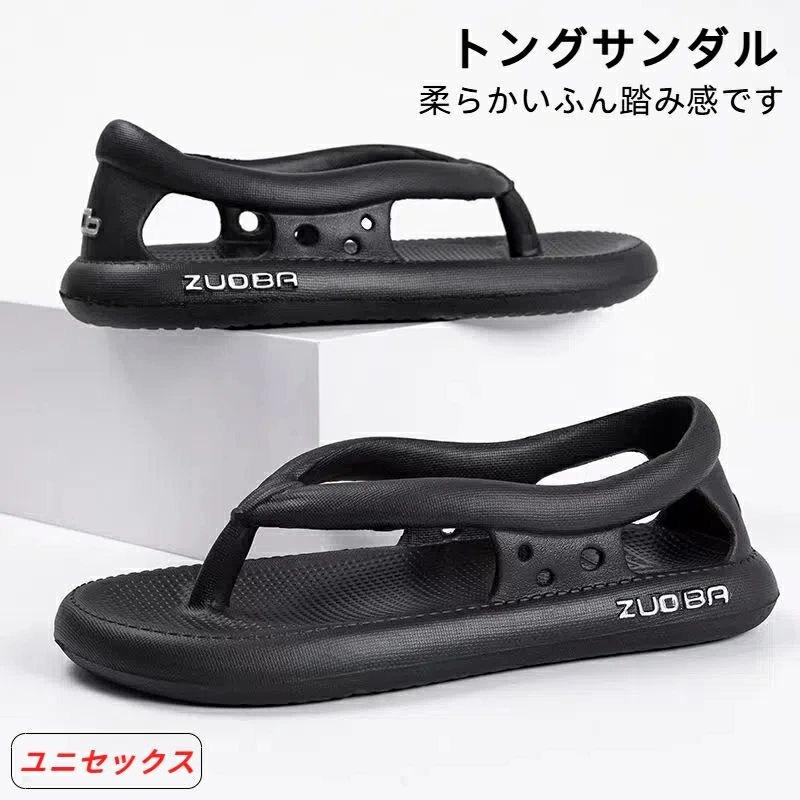 樂天商城 - トングサンダル 男女兼用 歩きやすい 滑りにくい カジュアルシューズ かかと付き 海 サンダル ビーチ