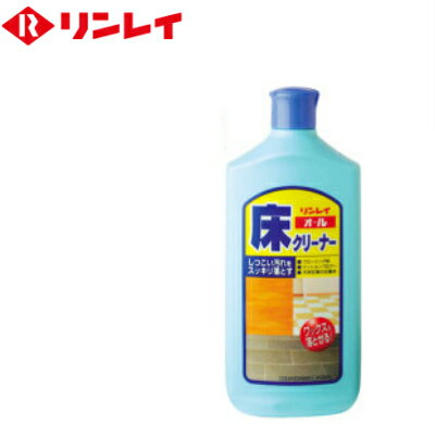 沖縄・一部離島への送料について 送料無料商品、13,200円（税込）以上お買い上げいただいた場合でも、 別途送料（実費）をご負担いただきます。 （※送料別商品、13,200円未満の場合は送料2,530円） ご注文確定時には反映されておりませんので、受注確認後、改めてご連絡させていただき、ご了承いただいてからの発送手続きとなります。 詳しくはこちらからご確認ください。 JANコード：4903339781021 【幅広く床のお掃除に使えるクリーナー】 　　うすめる倍率を変えて使えます！ 〔特徴〕 ●さまざまな床の汚れをスッキリ落とせる！ 住居や事務所の床の材質として多く使われているフローリング床、クッションフロアやタイル床に付着した汚れ落としに最適です。 ●用途や汚れに応じて薄めて使える！ （使用料の目安） ・普段の床の洗剤拭きの場合：「オール床クリーナー」を水で30倍に薄めて使用する ・ワックスがけの前に洗浄する場合：「オール床クリーナー」を水で15〜20倍に薄めて使用する ・古いワックスのはくりをする場合：「オール床クリーナー」の原液のまま使用する 〔用途〕 フローリング床（樹脂塗装された木製の床）、クッションフロアー等のビニール製のシート床やタイル床、天然石等の石質床の洗浄、ワックスのはくり 品名：住宅用合成洗剤 ※使えないもの： 水がしみこむ床（白木等）、特殊な床（ウルシ・鏡面仕上げ等）、他社ワックスを使用した床 ※白木床にはリンレイ「白木専用洗剤（別売）」等をご使用ください。 〔成分〕 界面活性剤（2%ポリオキシエチレンアルキルエーテル）、溶剤、アルカリ剤 液性：アルカリ性 〔容量〕 正味量：500mL 使用料の目安： 　洗剤拭き：約30mL／水1L（30倍希釈）、1本で約750m2分（約450畳分） 　ワックスはくり：原液50mL／m2、1本で約10m2分（約6畳分） 〔使用方法〕 1.　天気の良い日を選んで窓を開け、換気をよくしてください。 　　必ずゴム手袋またはビニール手袋を着用してください。 2.　床を洗浄します。 　普段の床の洗剤拭きに 　1.　「オール床クリーナー」を水で30倍に薄め、ぞうきんで床全体を拭きます。 　2.　きれいに水洗いしたぞうきんで水拭きを2回くり返し完全に洗剤分を拭き取ります。 　ワックスがけ前の洗浄に 　1.　「オール床クリーナー」を水で15〜20倍に薄め、ぞうきんで床全体を拭きます。 　2.　きれいに水洗いしたぞうきんで2回以上水拭きをくり返し完全に洗剤分を拭き取り、乾かします。 　古いワックスのはくりに 　1.　「オール床クリーナー」の原液を、「ワックスはがし専用ブラシ(別売)」またはスポンジ等で床に均一に塗り広げます(50ml／m2当たり)。 　2.　1〜2分間放置し、「ワックスはがし専用ブラシ(別売)」、スポンジ等でワックスをこすり落とします。 　3.　きれいに水洗いしたぞうきんで3回以上水拭きをくり返し完全に洗剤分を取り除きます。 　　※一度に広い面積を作業せず、1m2位ずつの洗浄作業をくり返して床全体に行ってください ●取扱・保管・廃棄については、製品毎に書かれた取り扱い方法、注意事項を順守の上、正しくお使いください。 ●一部の画像及び文章は、リンレイ社のカタログ、ホームページより引用しています。 ★他リンレイ製品は、コチラから　↓