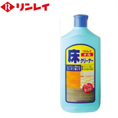 ワックス前に、普段の掃除にも！リンレイ　オール床クリーナー 1L （床用洗剤） 【そうじ用品 清掃用品 掃除用洗剤】