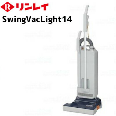 リンレイ 業務用 Swing Vac Light 14スイングバック ライト 14 アップライトバキューム 清掃幅36cm【メーカー直送・代引不可】