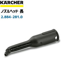 https://thumbnail.image.rakuten.co.jp/@0_mall/egaonmo/cabinet/karcher/05560361/imgrc0066345902.jpg