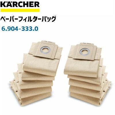 ケルヒャー (KARCHER) スポンジフィルター用 キャップ（黒）・固定ノブ 9036-6910 乾湿両用バキュームクリーナー用