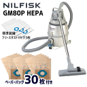 [連動なしタイプ本体のみ]HiKoki｜ハイコーキ 36V4.0Ah/2.5Ah 充電式クリーナ RP3608DA(L)(NN)　本体のみ　新樹脂タンク [SID3]