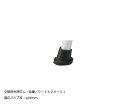 トイレ椅子・シャワー椅子共通 交換用脚ゴム HS9010