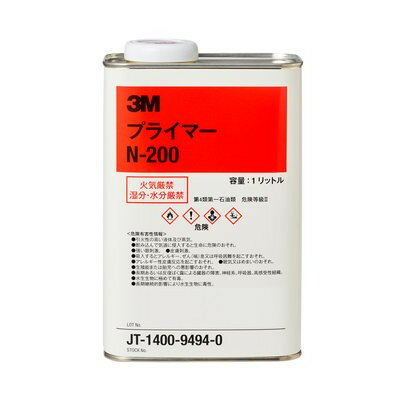 3M プライマー N-200(褐色透明) N200 1L 6缶