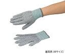 アズツール耐切創手袋(レベル3・コート無) 緑 Mサイズ