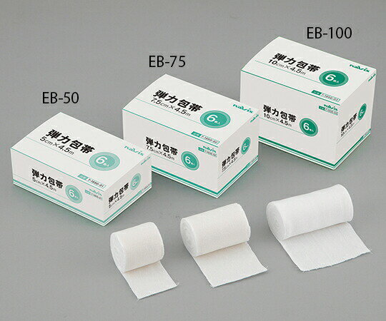 弾力包帯　50mm×4.5m　1袋×6巻入　EB-50
