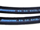 ブリヂストン ゴムホース 耐油OKエクセル100 6径×長さ50m 定尺品
