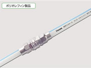 ※商品画像の継手は日東工器製TSPカプラが使用されておりますが、商品にカプラは付属されておりませんのでご注意下さい。■用途食品搬送■特徴非塩ビで油脂食品の使用が可能。耐熱性に優れ、耐薬品性にも優れています。流体：水、各種食品、化学薬品　　使用温度範囲：-20℃〜+80℃ 　 　◎商品・製品仕様についてのお問い合わせ　　　※納期・価格・発送・決済などのお問い合わせはご遠慮ください　　　十川産業株式会社　　TEL：0120-324-106 　　　受付時間　平日　9:00〜18:00 　　◎納期・価格・発送・決済などのお問い合わせ　　　Gaos　　TEL：078-304-0100 　　　受付時間　平日　9:00〜17:30