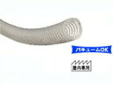 トヨックス エコロンSホース 定尺品 ECS-25 25mm×33mm×50m