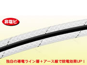 Other - 八興 ソルベントホース カット品 E-SV-7 7.5×10.5