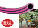 トヨックス エアホース トップランホース TH カット品 TH-8 8.3mm×12.5mm×10m