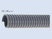 ■用途屋内外作業現場の吸排気用等、環境保全に木工、金属、鉱石などの研磨加工時の粉体吸引、吸排気用あらゆる脱臭、除湿、乾燥、保冷保温、空調用■特長軽量で屈とう性が良好で、曲がり易い。（曲げ半径は口径と同程度にとれます。）使用材料が塩化ビニルの...