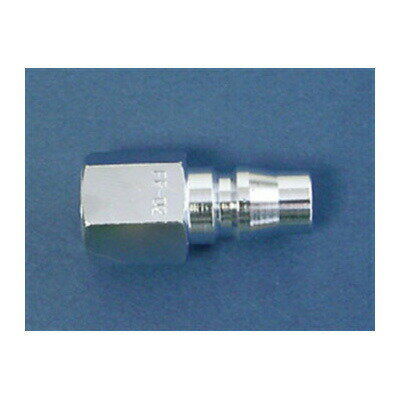 ニューマシン ハイカプラ ユニック FP型 プラグ×メネジ 鋼鉄(片路開閉) FP-03