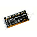 デブコン PWII DV14340 12本セット