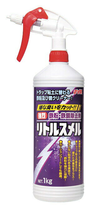 Car Shampoo - SYK リトルスメル S-2596