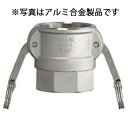 トヨックス カムロックカプラー メネジ ステンレス 25A 633-DB