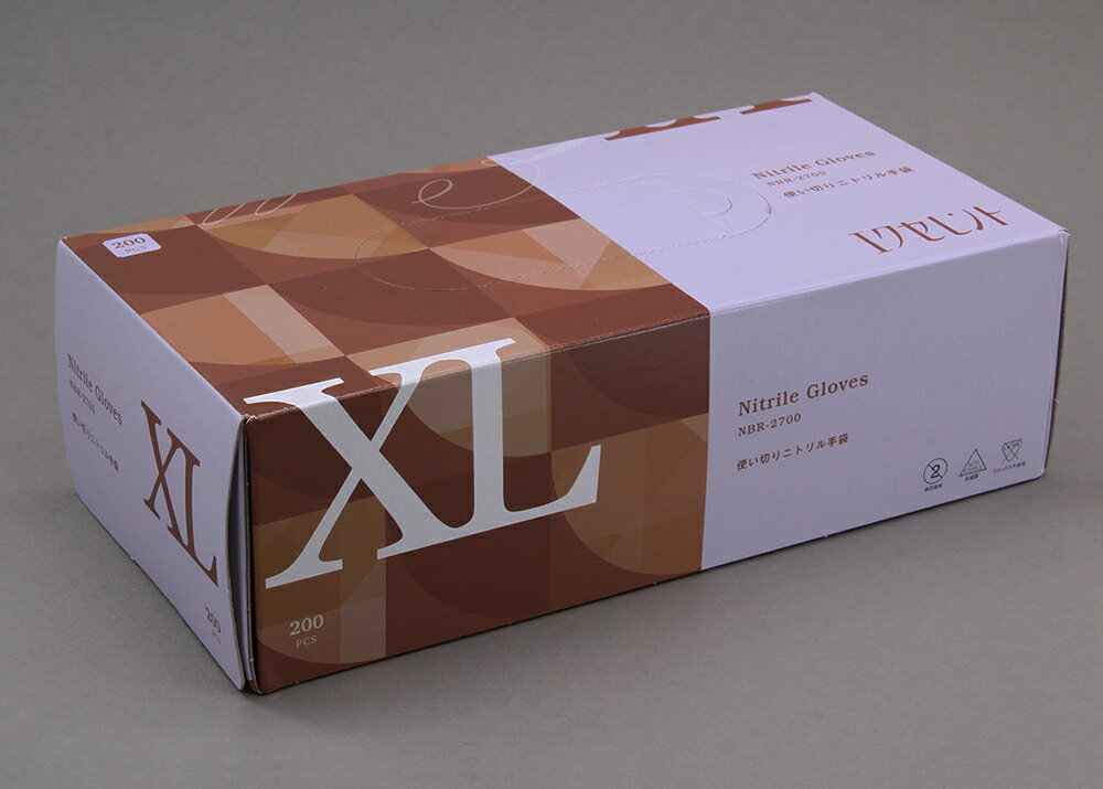 エクセレント ニトリル手袋 NBR-2700 パウダーフリー XLサイズ 200枚入