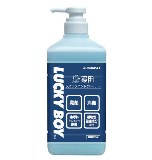 ラッキーボーイ (LUCKY BOY) 業務用 薬用スクラブハンドクリーナー ポンプ付きボトル 1kg 8本入 1セット 医薬部外品 (殺菌/消毒)