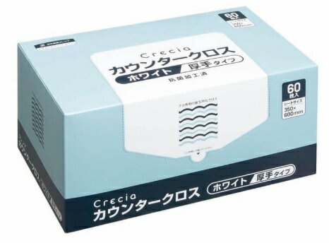 クレシア カウンタークロス 厚手タイプ ホワイト 65302(60枚x6BOX)