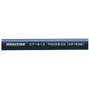 ブリヂストン エアー・ウォーターホース エアー専用ホース PA03-DA 9 PA0306-DA カット品 内径9.5mm×外径17.4mm