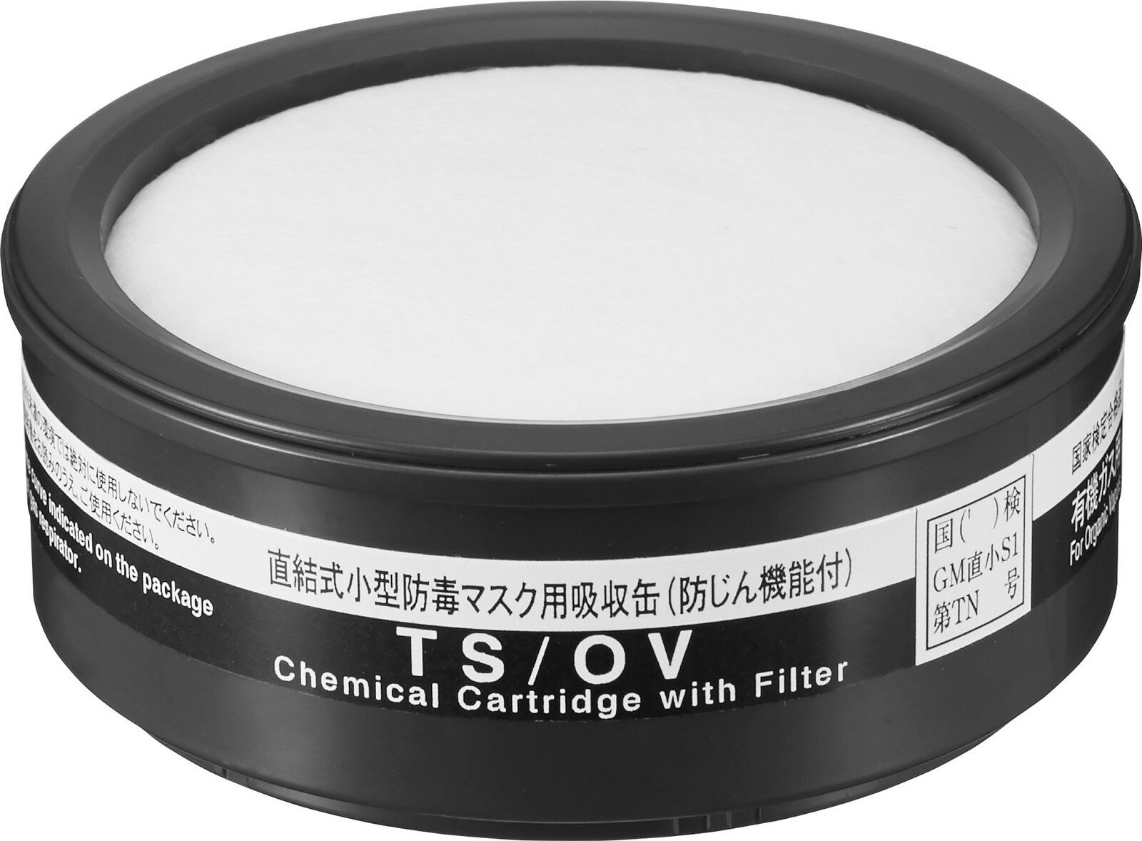 シゲマツ 吸収缶 TS/OV 1351