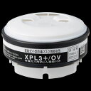 シゲマツ 直結式小型吸収缶(防じん機能付き吸収缶) L3 XPL3+/OV 有機ガス用 1個(受注生産品)