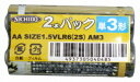 日動工業 乾電池 LR6(2S)AM3