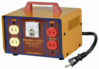 日動工業　トランス　M-20