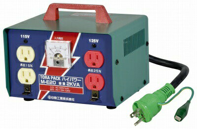 日動工業　トランス　M-E20