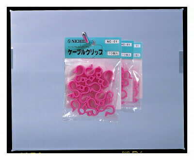 日動工業　ケーブルクリップ（10個入）　NC-01