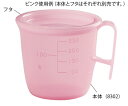流動食コップ 300mL 本体 オレンジ5個 8302