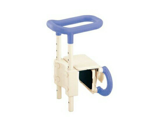 高さ調節付浴槽手すり(安寿) ブルー UST-130