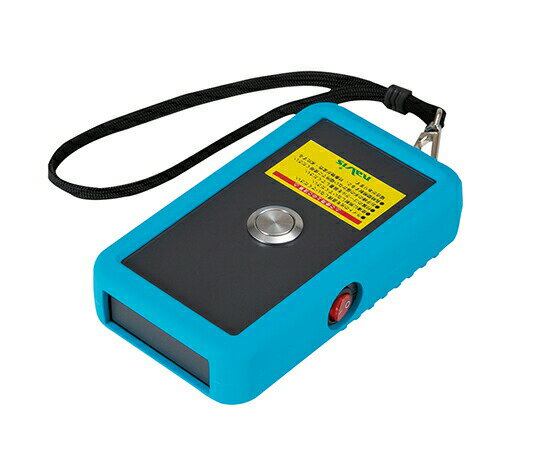 紫外線除菌ハンディライト ぴかっときれい ブルー