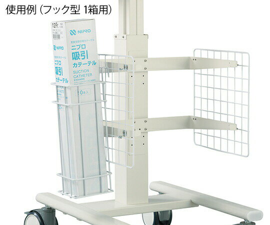 ※画像はイメージです※本商品は、メーカー取り寄せ商品となります※掲載商品は予告無く販売終了となっている場合があり、出荷確約をするものではありません■特徴●カテーテルを効率よく収納できます。■仕様●仕様：フック型 1箱用●内寸法(mm)：100×100×300●材質：スチール(PEコーティング)●有効収納サイズ：100×100×300mm