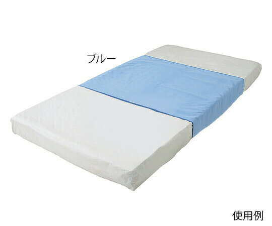※画像はイメージです※本商品は、メーカー取り寄せ商品となります※掲載商品は予告無く販売終了となっている場合があり、出荷確約をするものではありません■特徴●パイル生地並の吸収力で、軽くてソフトな肌触りです。●脱水後の水分量が少なく、乾燥時間を短縮できます。●業務用洗濯に対応!■仕様●色：青●サイズ(mm)：900×1430●材質：表地/ポリエステル100%、中地/ポリウレタンシート、裏地/ポリエステル100%●洗濯方法：洗濯可/脱水可/乾燥機可(150℃以下)●巻き込み型●防水加工●入数：1枚