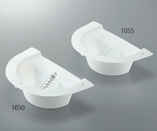 採尿容器 ユーリパン 黒 1050