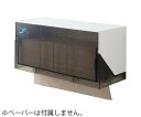ペーパーホルダー(クリーンウェーブ) 253×103×121mm PTE200(4)