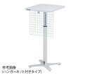 採血台 TT-4555