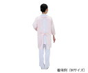 予防衣 ピンク L(4)