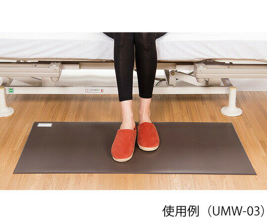 衝撃吸収マット(アルティワンダーマット) 750×1500×5mm ブラウン UMW-04