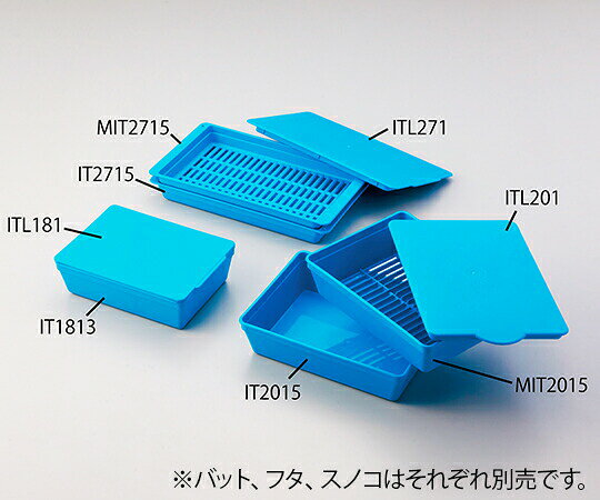 ※画像はイメージです※本商品は、メーカー取り寄せ商品となります※掲載商品は予告無く販売終了となっている場合があり、出荷確約をするものではありません■仕様●材質：PP（ポリプロピレン）●オートクレーブ可（134℃・4分）●本体（深・中型）●外寸法（mm）：200×150×51●底内寸法（mm）：180×130●本体にフタ・スノコは付属していません。●型番：IT2015
