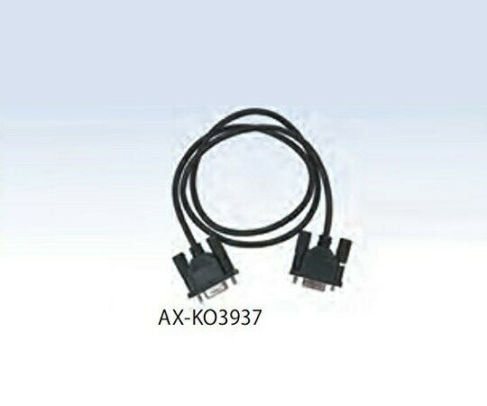 デジタル身長体重計(検定付)用 RS-232Cケーブル AX-KO3937