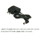 電子血圧計DSK-1011用ACアダプター NPDSK1011-003(4)