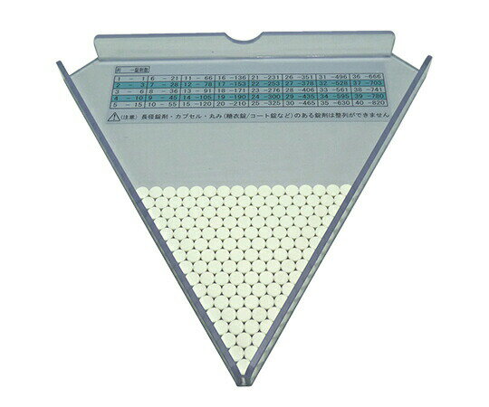 錠剤計数配分器(数えマス) KYC-100